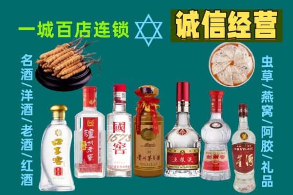 株洲市醴陵回收五粮液酒瓶