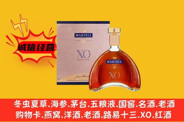 株洲市醴陵上门回收马爹利价格