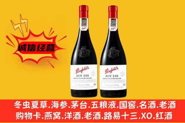 株洲市醴陵上门回收奔富价格