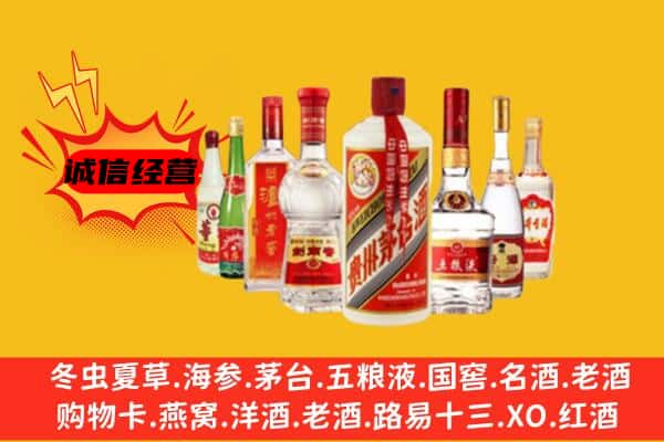 株洲市醴陵回收老名酒