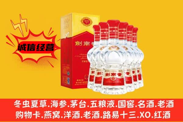 株洲市醴陵上门回收水晶剑价格