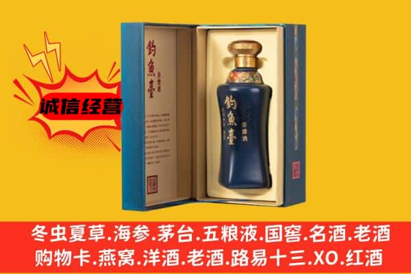 株洲市醴陵上门回收钓鱼台价格