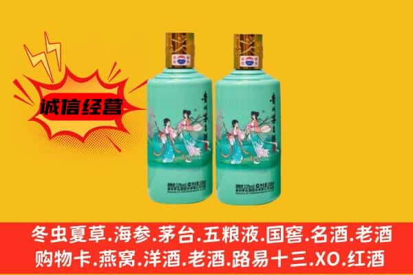 株洲市醴陵回收24节气茅台酒