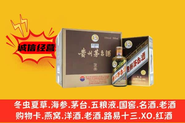 株洲市醴陵回收彩釉茅台酒