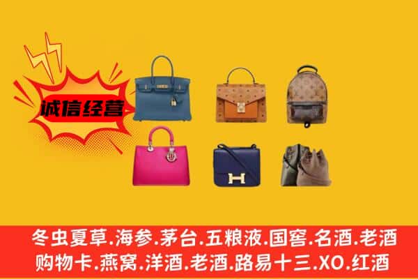 株洲市醴陵回收名包