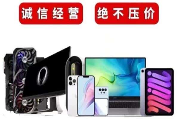 株洲市醴陵回收音响