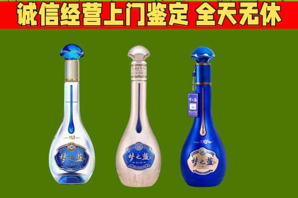 株洲市醴陵回收哪些梦之蓝